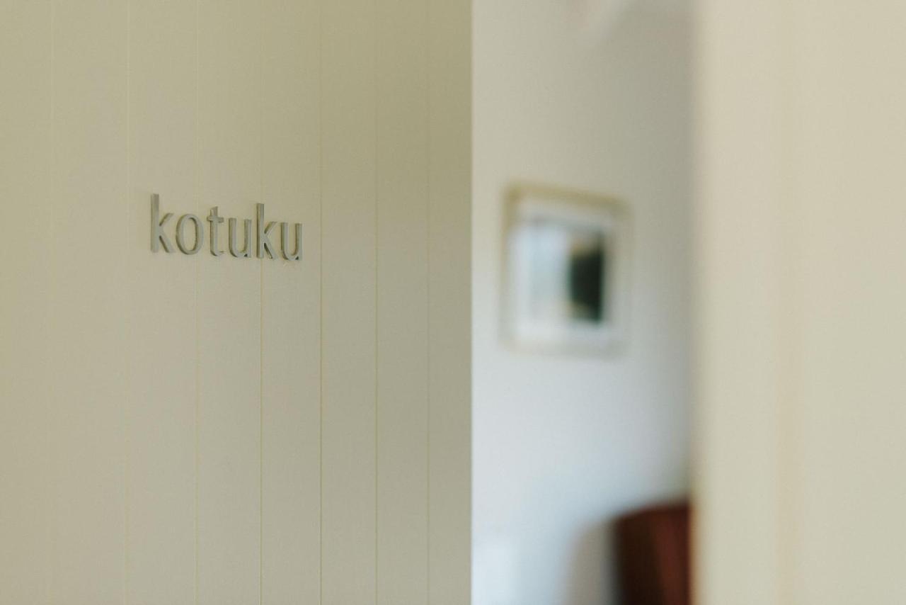 Rimu * Hokitika
